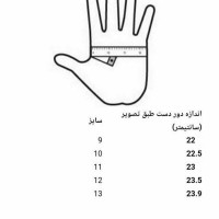 دستکش مردانه چرم آفتاب مدل DM 408