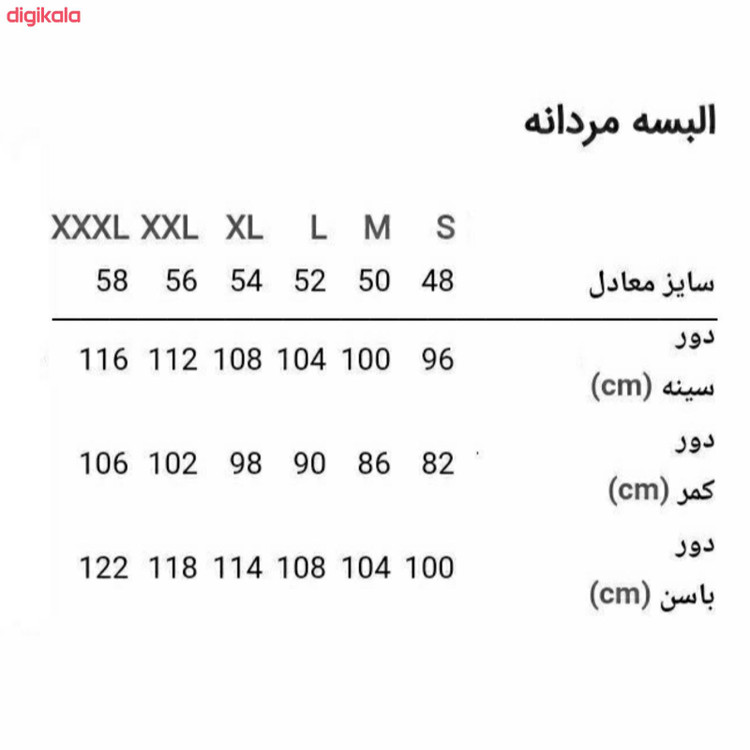 کت چرم مردانه آفتاب مدل KRR 402
