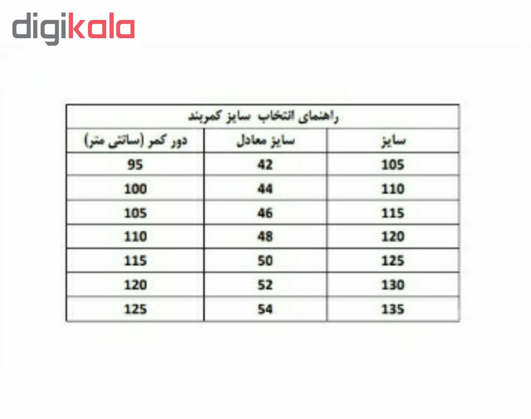 کمربند مردانه مدل KR 203 main 1 2