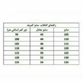 کمربند مردانه پاتن چرم آفتاب مدل T 101 main 1 5