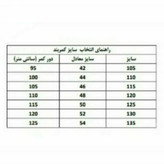 کمربند مردانه پاتن چرم آفتاب مدل R 101 main 1 3