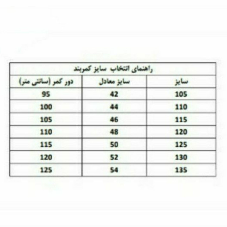 کمربند مردانه پاتن چرم آفتاب مدل R 101 main 1 3
