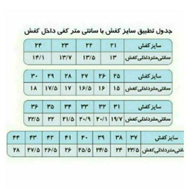 نیم بوت زنانه مدل B 4150