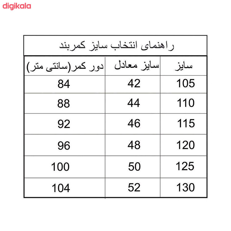 کمربند مردانه پاتن چرم آفتاب مدل KM 910