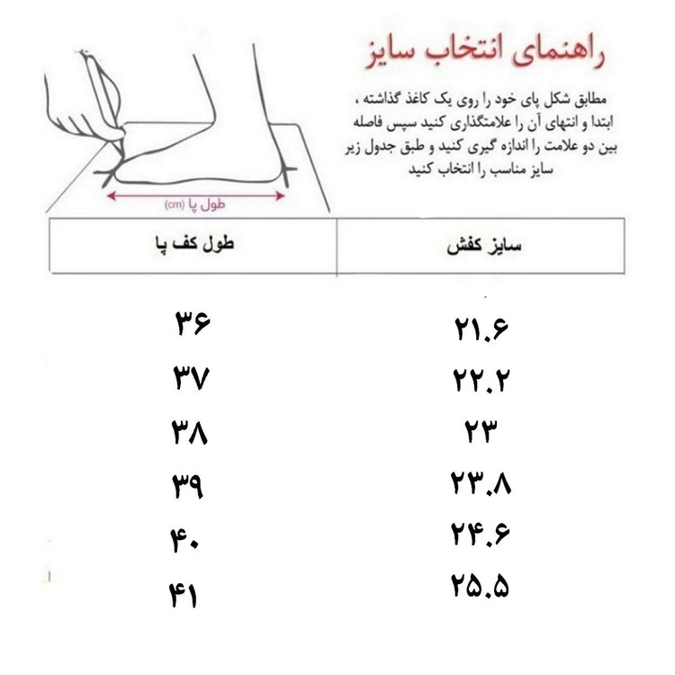 کفش روزمره زنانه پاتن چرم آفتاب مدل D100