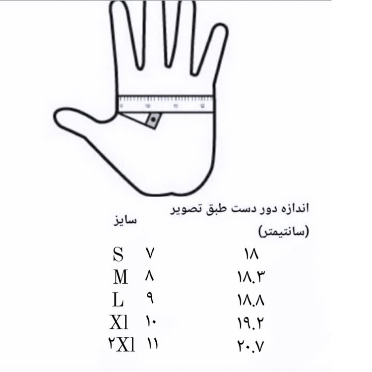 دستکش زنانه چرم آفتاب مدل DM 401