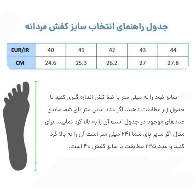 نیم بوت مردانه پاتن چرم آفتاب مدل SH 600