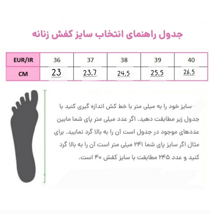 کفش زنانه پاتن چرم آفتاب مدل P66