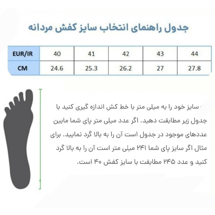 کفش مردانه پاتن چرم آفتاب مدل DM 802