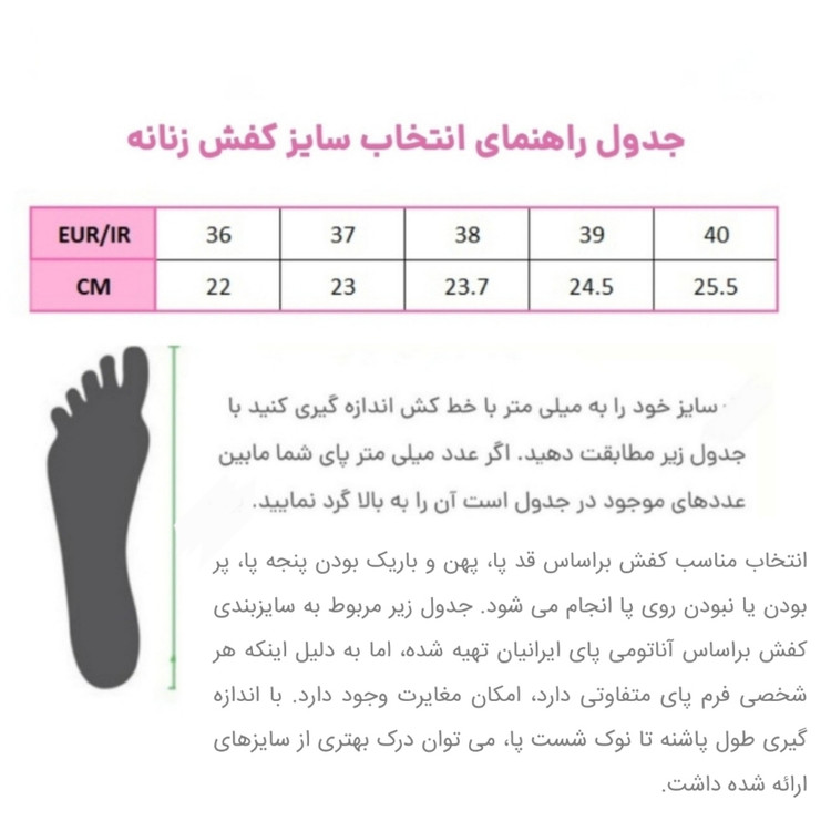 نیم بوت زنانه پاتن چرم آفتاب مدل CH01