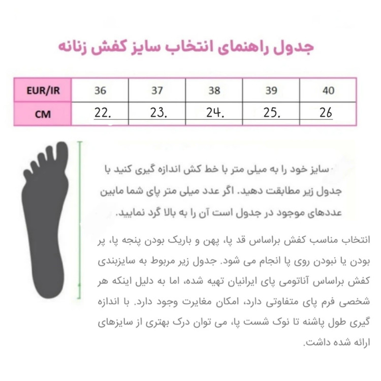 نیم بوت زنانه پاتن چرم آفتاب مدل K2