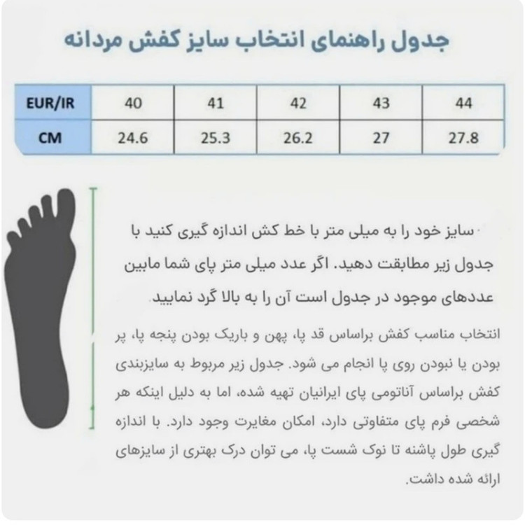 کفش رسمی مردانه پاتن چرم آفتاب مدل SP9