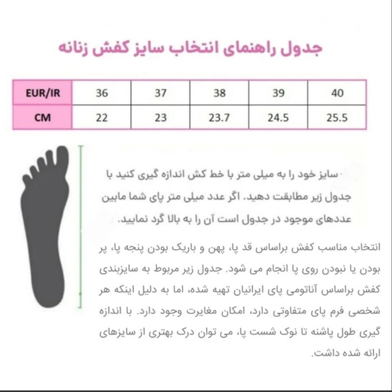 کفش روزمره زنانه پاتن چرم آفتاب مدل M13